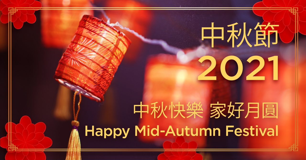 mid-autumn festival 2021 | Hovione